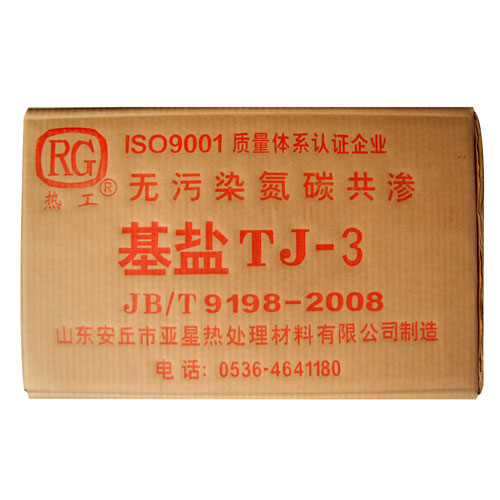 氮化鹽的特點是什么 1-16091R016090-L.jpg